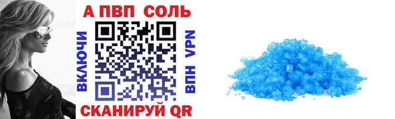 Купить наркотики цена Завитинск Марихуана  Меф мяу мяу  COCAIN  ГАШИШ 