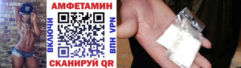 купить закладку  Завитинск  Амфетамин 97% 