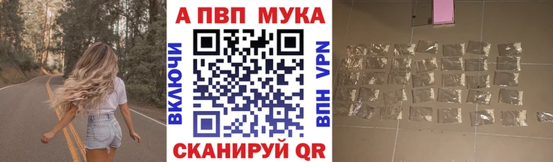 купить закладку Завитинск Альфа ПВП VHQ