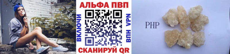 Alpha-PVP Crystall Завитинск