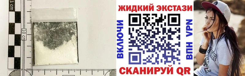 дарнет шоп  Завитинск  БУТИРАТ BDO 33% 