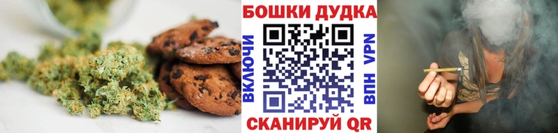 darknet как зайти  Завитинск  Еда ТГК конопля 
