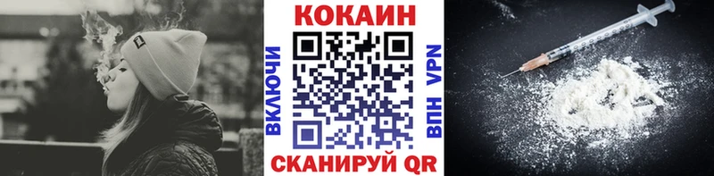 Cocaine Fish Scale Завитинск