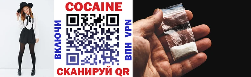COCAIN Columbia  MEGA как зайти  Завитинск 