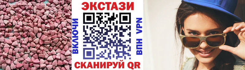 ЭКСТАЗИ 99% Завитинск