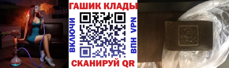 ГАШИШ Изолятор  Завитинск 