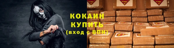 кокаин перу Балахна
