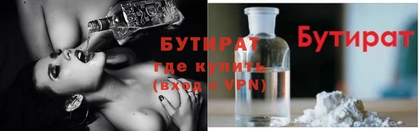 ПСИЛОЦИБИНОВЫЕ ГРИБЫ Балабаново