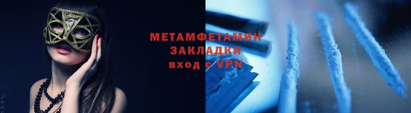 ПСИЛОЦИБИНОВЫЕ ГРИБЫ Балабаново