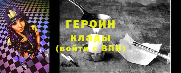ПСИЛОЦИБИНОВЫЕ ГРИБЫ Балабаново