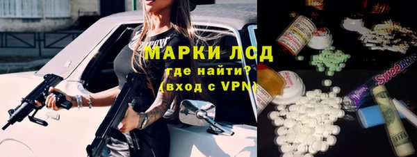 герыч Мурманск