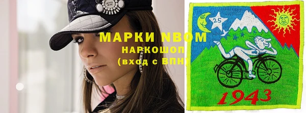 кокаин перу Балахна