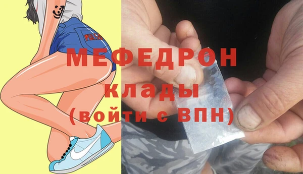 альфа пвп Кострома