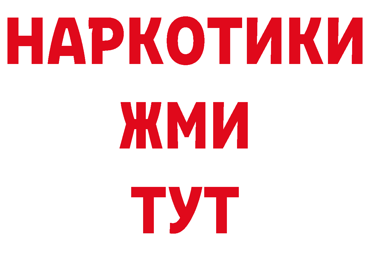 Первитин витя tor сайты даркнета блэк спрут Завитинск