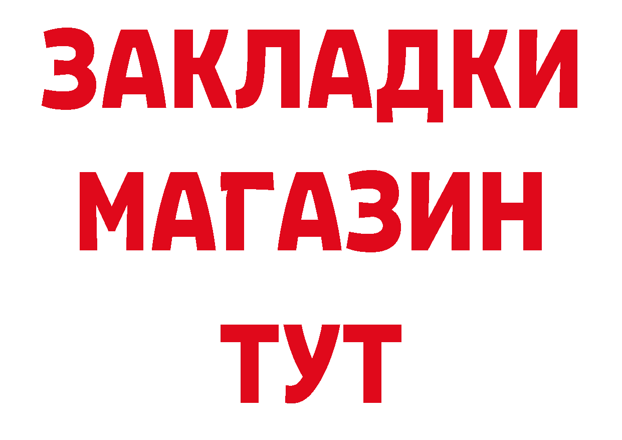 Альфа ПВП СК КРИС ссылки это hydra Завитинск