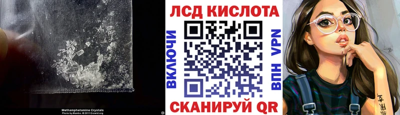 LSD-25 экстази ecstasy  где купить   Завитинск 