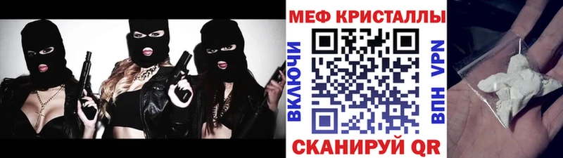 Мефедрон 4 MMC shop телеграм Завитинск