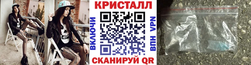 блэк спрут ССЫЛКА  Завитинск  Первитин кристалл  купить наркоту 