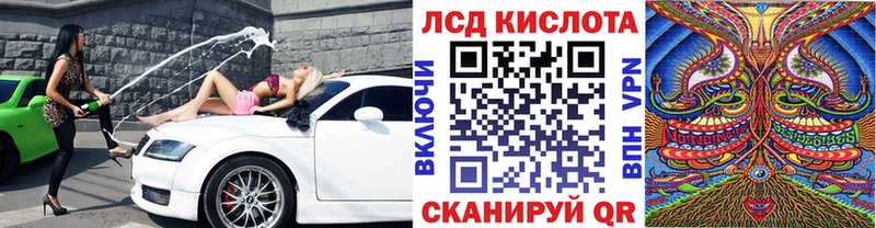 Марки N-bome 1500мкг  Завитинск 