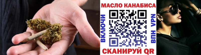 ТГК THC oil  купить наркотики цена  Завитинск 
